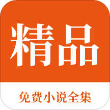 金年会app官方下载